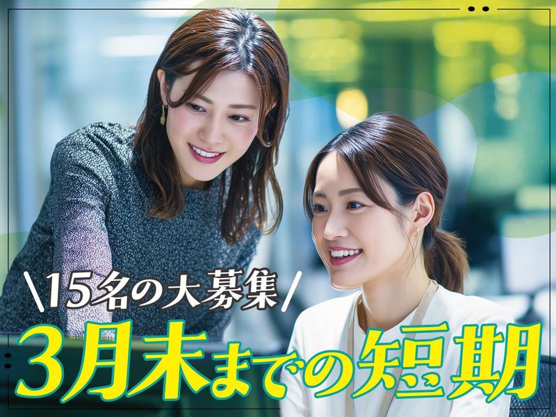 トランスコスモス株式会社の求人・転職情報