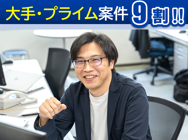 コムテック株式会社の求人・転職情報