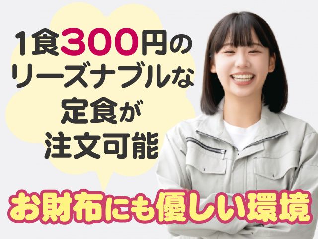 株式会社ベストコミュニケーション 宇都宮支店のアルバイト・バイト求人情報-29