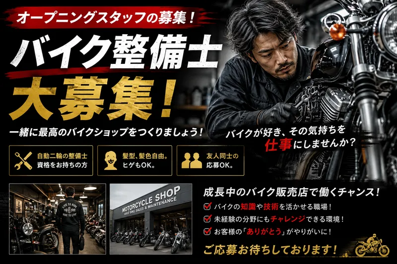 株式会社グリップ-0003の求人・転職情報