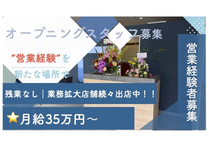 株式会社T.Tカーズの求人・転職情報