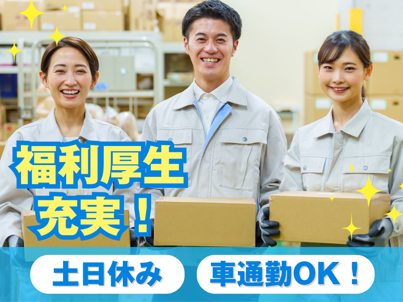 株式会社クロテックの求人・転職情報