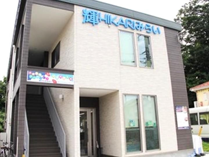 輝HIKARIみらいの求人情報