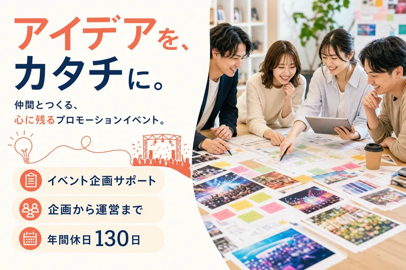 株式会社ニッセンＬＩＮＸ-0002の求人・転職情報