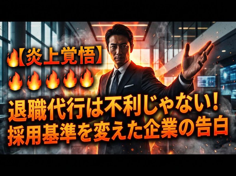 東海技研株式会社の求人・転職情報