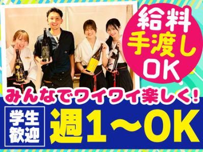 焼肉居酒屋 やまと 大和店のアルバイト・バイト求人情報-06