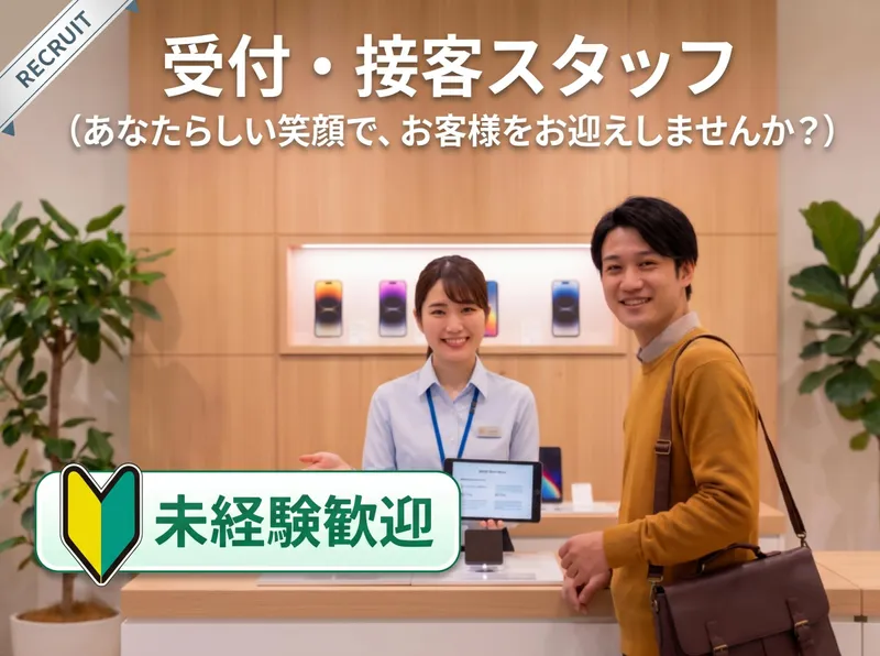 株式会社ＮＥＸｉＡホールディングスの求人・転職情報