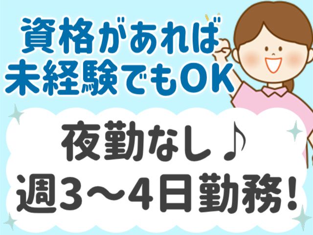 株式会社パワースタッフジャパン ピーケアサービスのアルバイト・バイト求人情報-27
