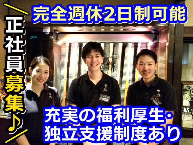 株式会社DREAM REALITYの求人・転職情報