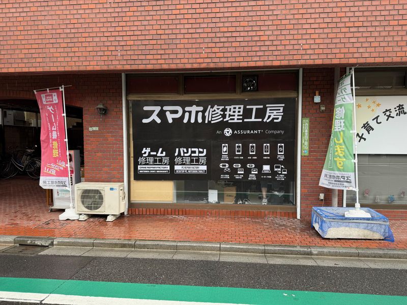 スマホ修理工房西日暮里店のアルバイト・バイト求人情報-04