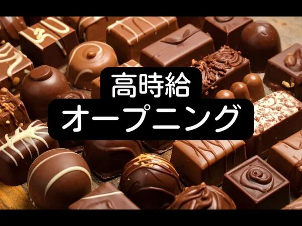 株式会社アクトプラスのアルバイト・バイト求人情報