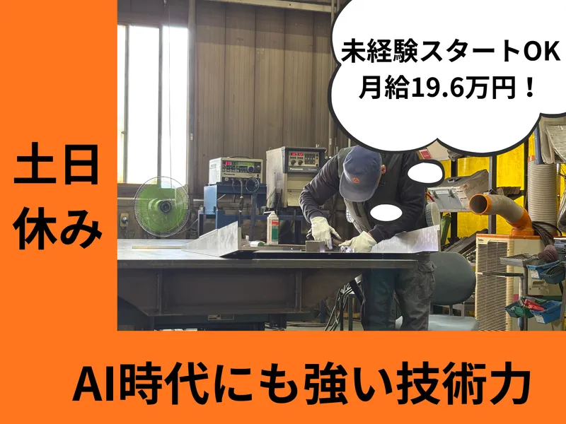 株式会社ミツヤの求人・転職情報