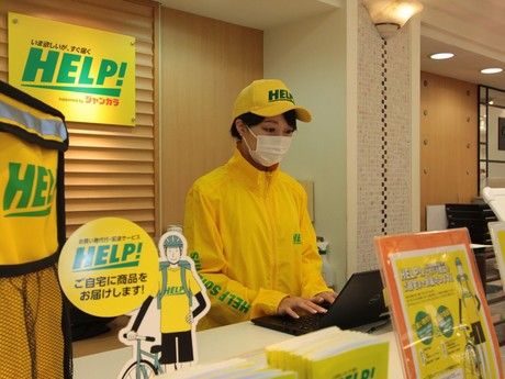 大丸心斎橋店のアルバイト・バイト求人情報-02