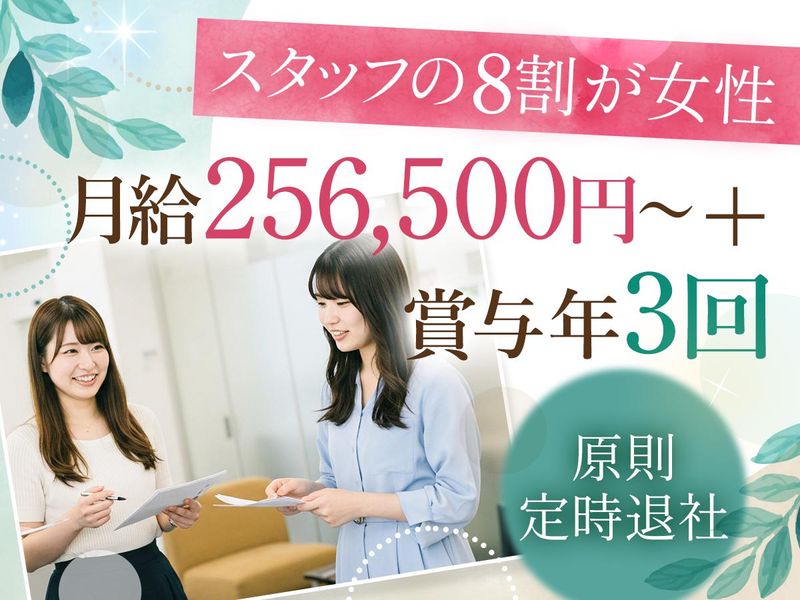 ＡＩＧ損害保険株式会社の求人・転職情報