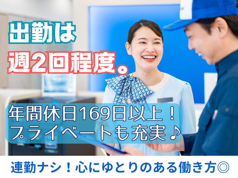 株式会社東横インの求人・転職情報