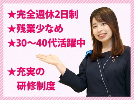 株式会社アートネイチャーの求人・転職情報