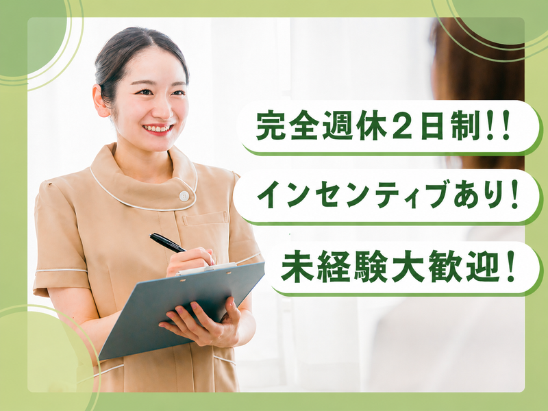 WHITE AQUA 錦糸町店の求人・転職情報