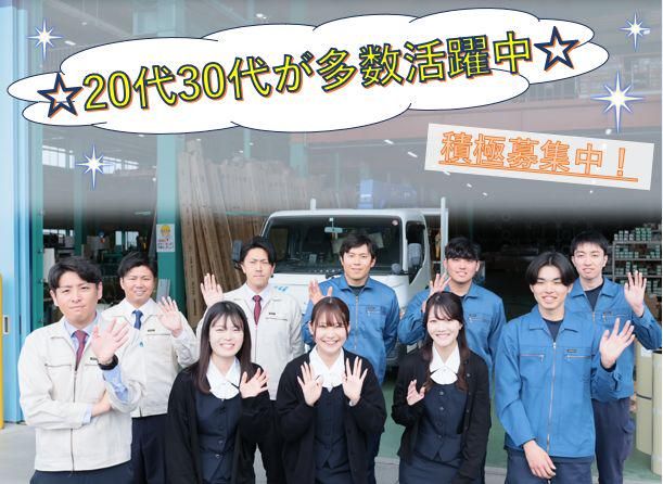 株式会社セキノ興産の求人・転職情報