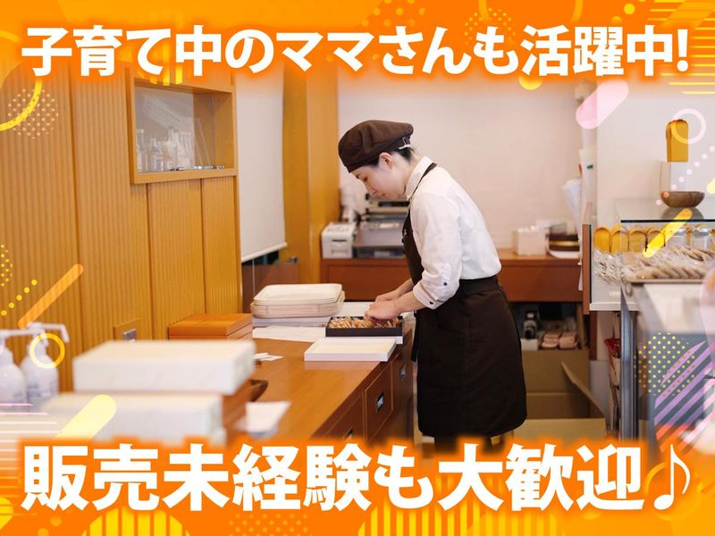 ポッシュ・ドゥ・レーヴ芦屋のアルバイト・バイト求人情報-02