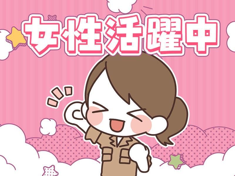 株式会社ジョブセレクト　岡崎オフィスの求人・転職情報