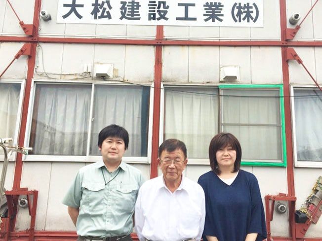 大松建設工業株式会社の求人・転職情報