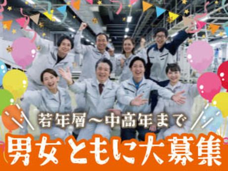 株式会社平山 福井営業所の求人・転職情報