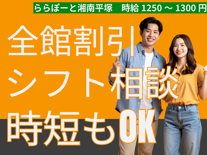 株式会社ＨＵＩの求人・転職情報