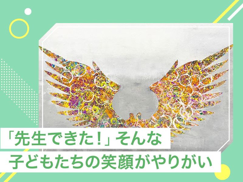 このこのアート　京都堀川教室のアルバイト・バイト求人情報-03