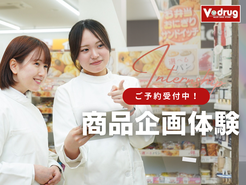 中部薬品株式会社