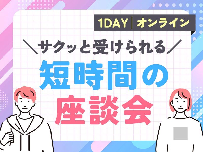 日本マニュファクチャリングサービス株式会社