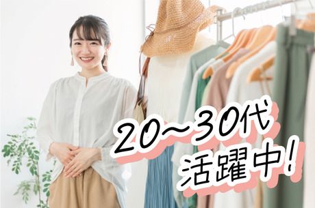 株式会社チュチュアンナの求人・転職情報