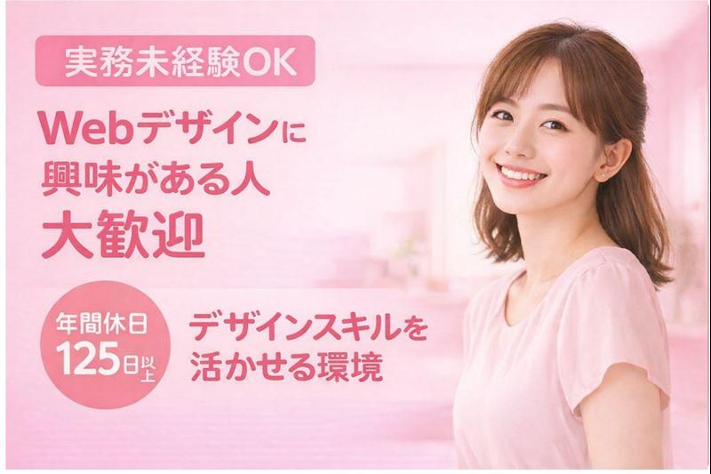 合同会社ゼロスタートの求人・転職情報