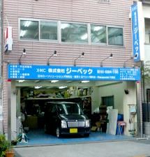 株式会社　ジーベックのアルバイト・バイト求人情報-02