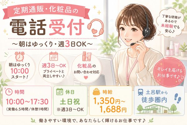 株式会社アイニードのアルバイト・バイト求人情報-22