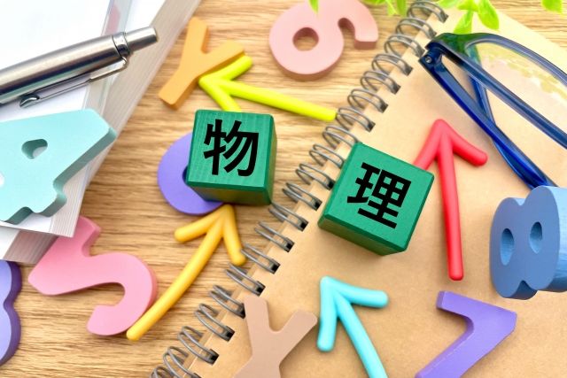 学校法人結学館のアルバイト・バイト求人情報-01