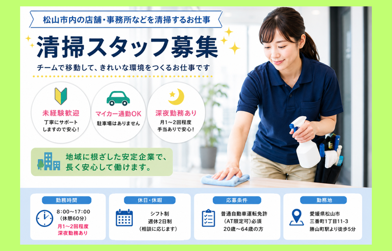 株式会社西村商事の求人・転職情報