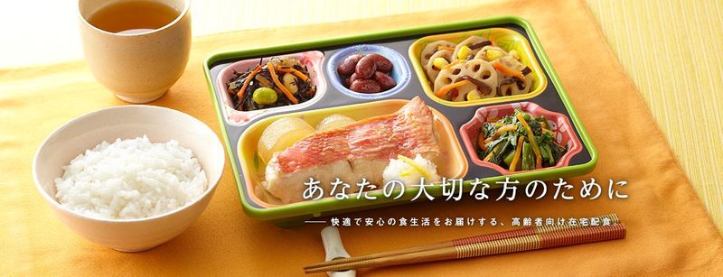 ニコニコキッチン堺三国ヶ丘店のアルバイト・バイト求人情報-04