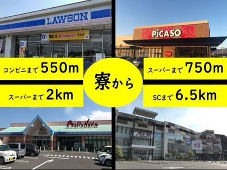 株式会社ヒューマニックのアルバイト・バイト求人情報-04