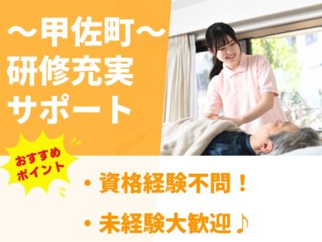 介護老人保健施設ナーシングケア緑風苑の求人・転職情報
