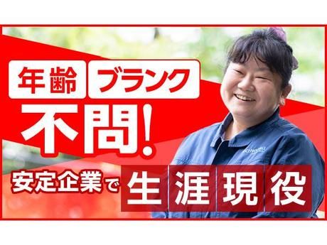 株式会社テクノプロ・コンストラクションの求人・転職情報