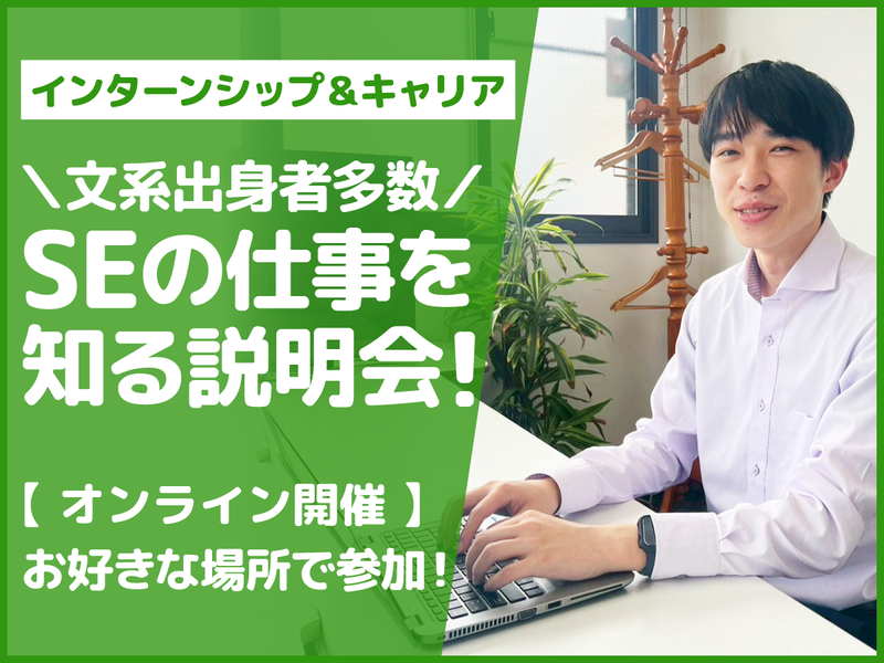 株式会社コスダック