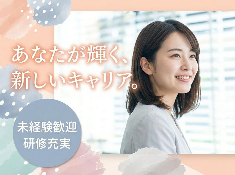 株式会社ＢＯＮＮＯＵの求人・転職情報