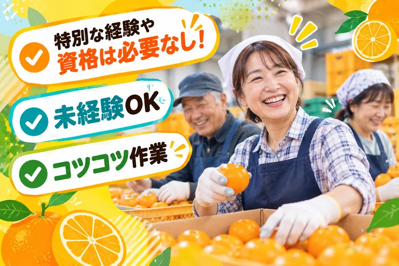 株式会社クリエアナブキのアルバイト・バイト求人情報