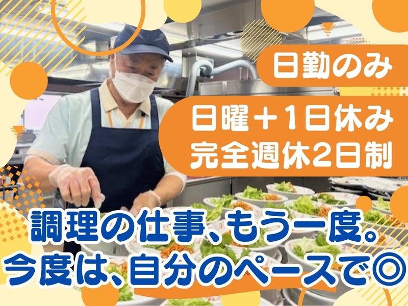 ステラリンク株式会社の求人・転職情報