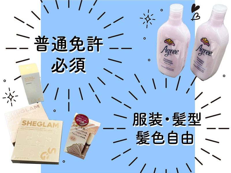株式会社大山　九州支店のアルバイト・バイト求人情報-02