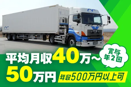 株式会社LNJ神戸-0009の求人・転職情報