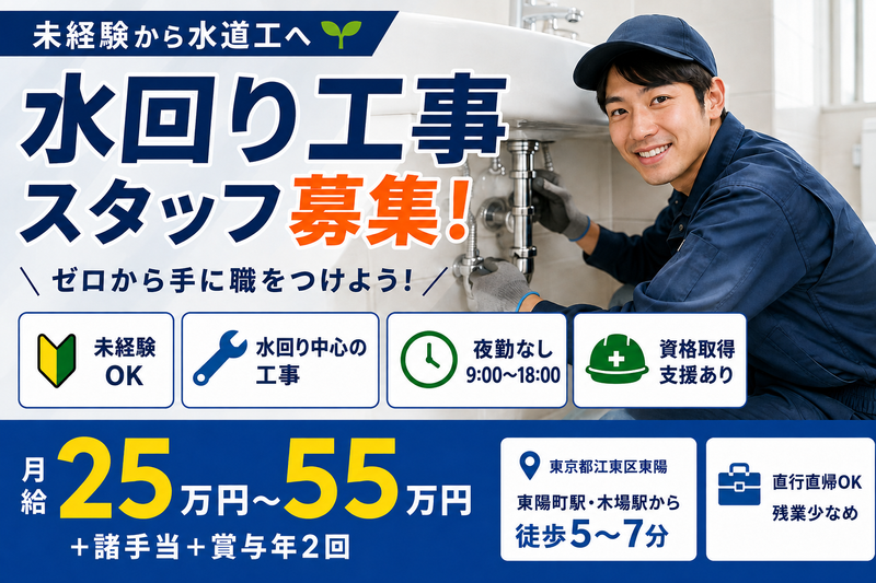 株式会社ジークの求人・転職情報