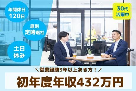 株式会社ビコーの求人・転職情報