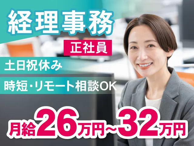 株式会社HReightの求人・転職情報