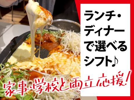 HANA HANA　守山店のアルバイト・バイト求人情報-04